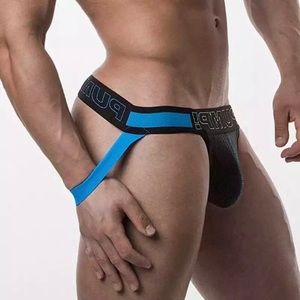 30-32 PUMP! JOCKSTRAP
